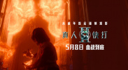 正在播放宾馆露脸对白视频